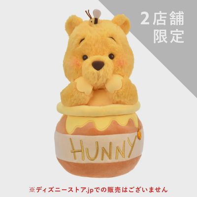 【新品上架】东迪蜜罐系列限定维尼公仔/ Honey Series Winnie The Pooh By TDL