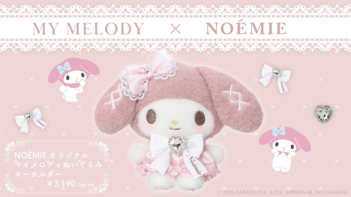 【在途现货】Sanrio三丽鸥Noemie联名女仆系列挂件 钻石美乐蒂/ Noemie Diamond Melody Charm By SANRIO