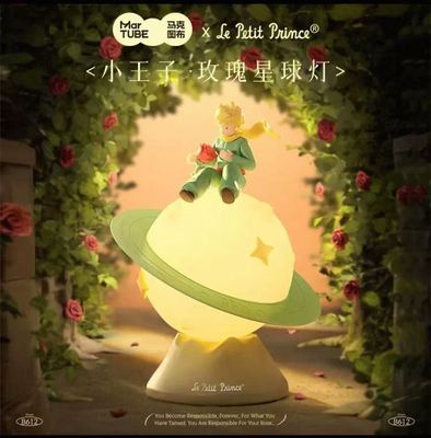 【新品上架】马克图布小王子玫瑰星球灯/ The Little Prince Rose Night Light