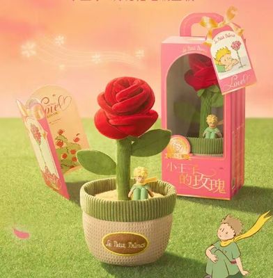 【新品上架】马克图布小王子毛绒玫瑰花盆栽/ The Little Prince Rose Plush