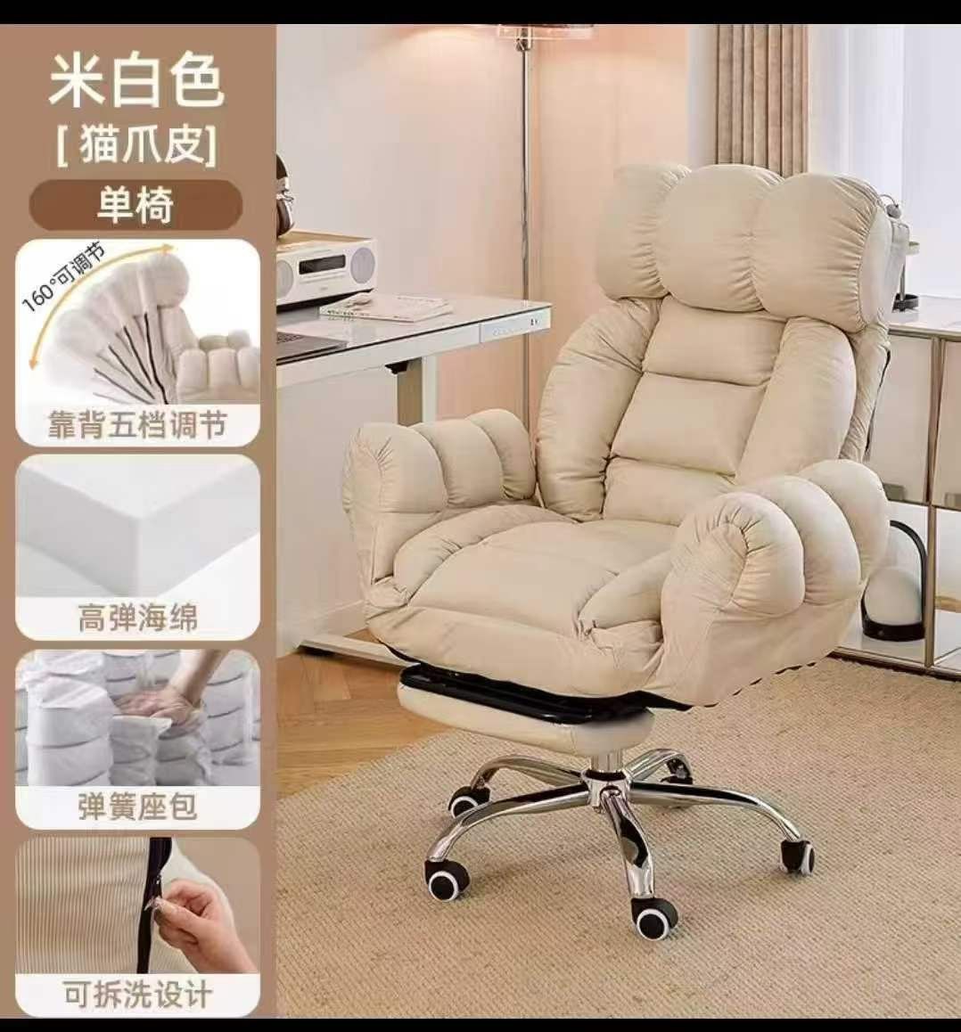 【预定】猫爪皮云朵办公椅/【Pre-order】Cloud Office Chair