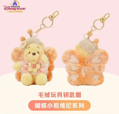 【预订】上迪蝴蝶小熊维尼系列挂件 维尼 /【Pre-Order】Winnie the Pooh Butterfly Series Keychain By SDL