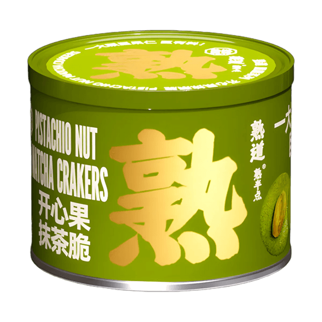 熟道脆脆 开心果抹茶脆 / Pistachio Nut Matcha Crackers
