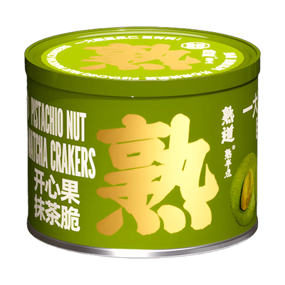 熟道脆脆 开心果抹茶脆 / Pistachio Nut Matcha Crackers