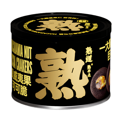 熟道脆脆 夏威夷果可可脆 / Macadamia Nut Cocoa Crackers