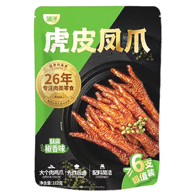 骥洋虎皮凤爪 苏麻椒香味 / Tiger Skin Chicken Feet
