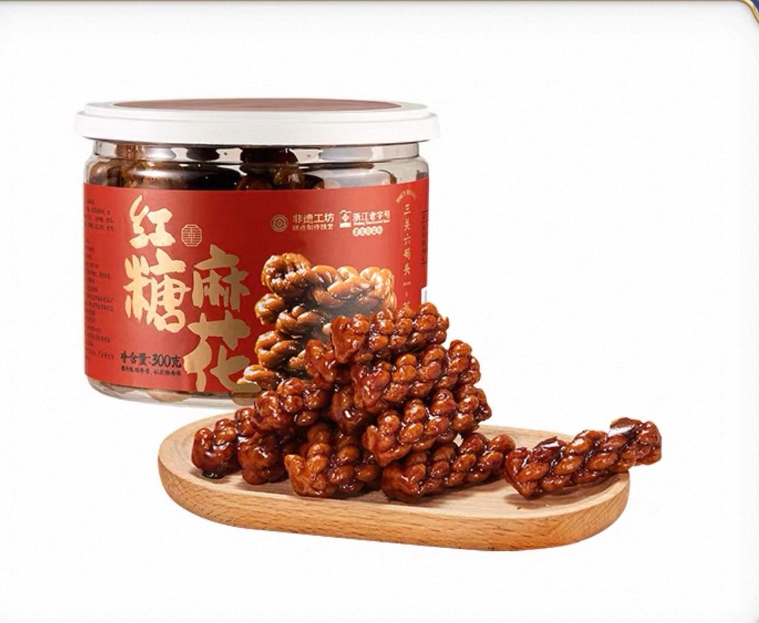 三观六码头红糖麻花 / Brown Sugar Fried Dough Twist