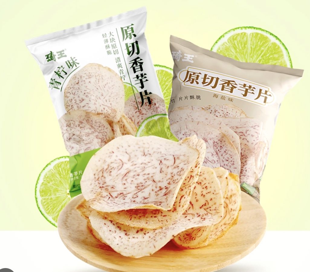 琦王原切香芋片 青柠味 / Taro Chips Lime