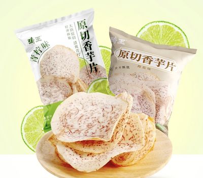 琦王原切香芋片 海盐味 / Taro Chips Sea Salt
