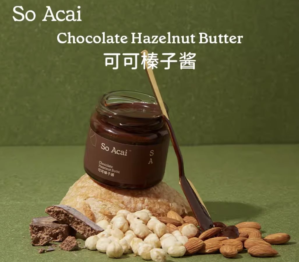 So Acai可可榛子酱130g / Chocolate Hazelnut Paste