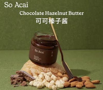 So Acai可可榛子酱130g / Chocolate Hazelnut Paste