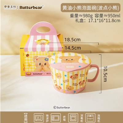 【在途现货】摩登主妇黄油小熊泡面碗 波点小熊(粉色) / Butter Bear Instant Noodle Bowl By MODERN HOUSEWIFE
