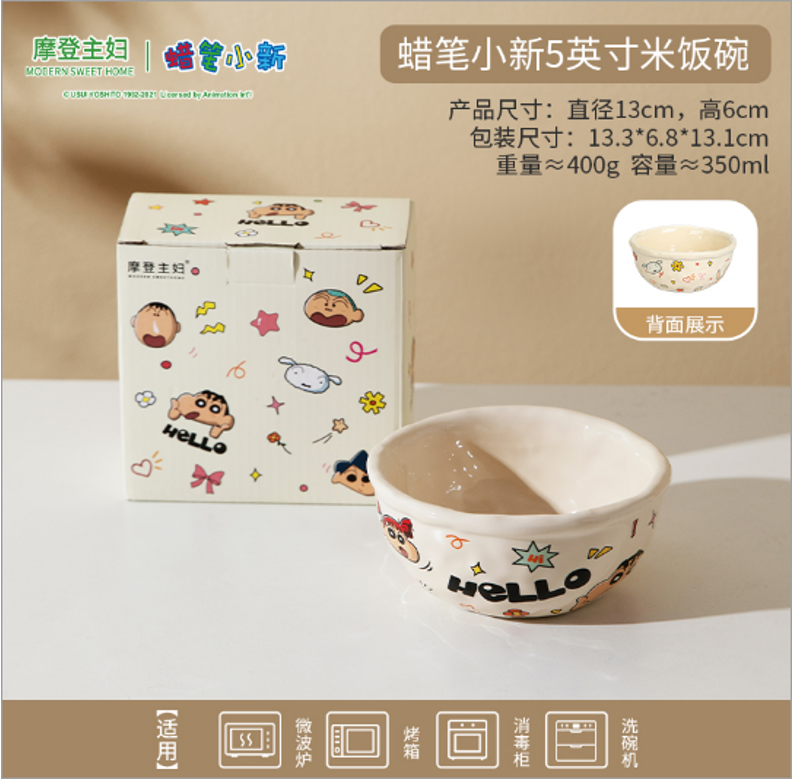 【预订】摩登主妇蜡笔小新涂鸦 5英寸米饭碗 /【Pre-Order】 Crayon Shin-chan 5-inch  Bowl By MODERN HOUSEWIFE
