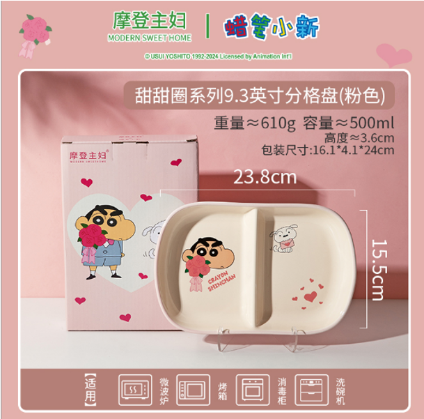 【预订】摩登主妇蜡笔小新甜甜圈系列9.3英寸分格盘(粉色) /【Pre-Order】 Crayon Shin-chan Donuts Series Divided Plate By MODERN HOUSEWIFE