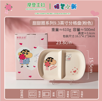 【在途现货】摩登主妇蜡笔小新甜甜圈系列9.3英寸分格盘(粉色) / Crayon Shin-chan Donuts Series Divided Plate By MODERN HOUSEWIFE