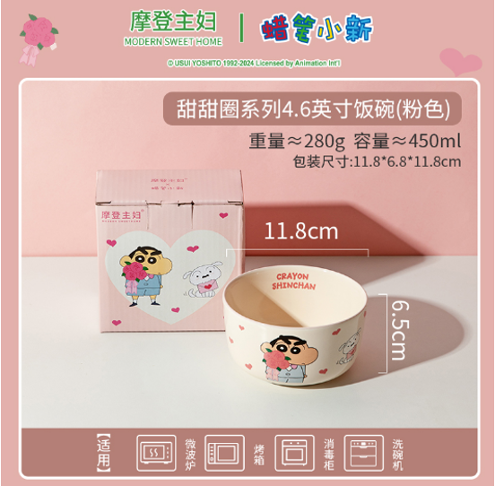 【预订】摩登主妇蜡笔小新甜甜圈系列4.6英寸饭碗(粉色) /【Pre-Order】 Crayon Shin-chan Donuts Series Pink 4.6 Inch Rice Bowl By MODERN HOUSEWIFE