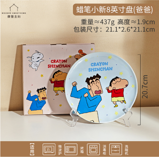 Crayon Shin-chan 8-Inch Hiroshi Plate by Modern Housewife