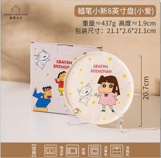 Crayon Shin-chan 8-Inch Ai Plate by Modern Housewife