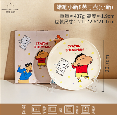 【在途现货】摩登主妇蜡笔小新8英寸盘-跳舞小新 / Crayon Shin-chan Plate By MODERN HOUSEWIFE