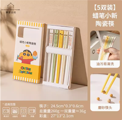 【在途现货】摩登主妇不锈钢防滑筷（小新一家人套装） / Crayon Shin-chan Family Stainless-Steel Chopsticks 4 Pairs Set By MODERN HOUSEWIFE