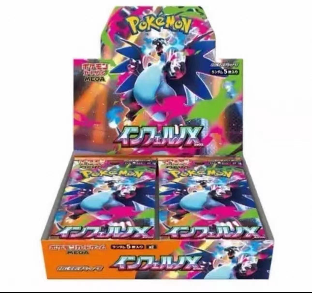 Pokemon宝可梦游戏卡 Mega M2烈狱狂火 1包 / Pokemon Card Game：M2 Inferno X 1 Single Pack