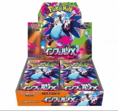 Pokemon宝可梦游戏卡 Mega M2烈狱狂火 1包 / Pokemon Card Game：M2 Inferno X 1 Single Pack