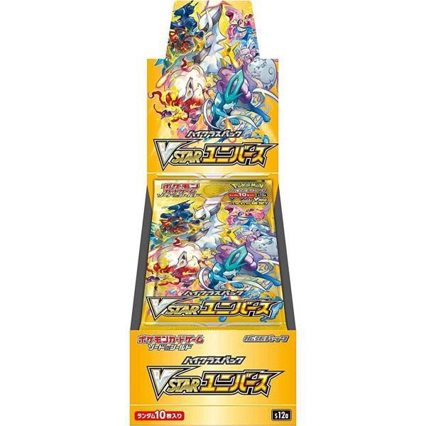 Pokemon宝可梦游戏卡 黄金盒 1包 / Pokemon Card Game：VSTAR Universe 1 Single Pack