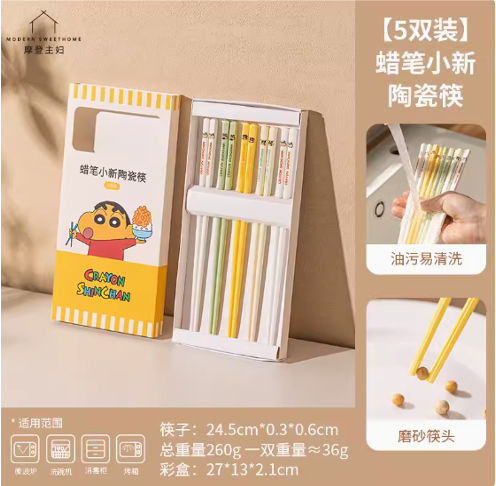 【预订】摩登主妇5双装蜡笔小新陶瓷筷礼盒装 /【Pre-Order】 Crayon Shin-chan Chopsticks 5 Pairs Set By MODERN HOUSEWIFE