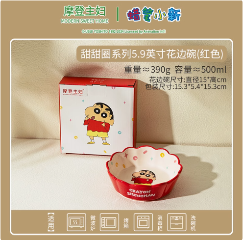 【预订】摩登主妇蜡笔小新甜甜圈系列 红色花边碗 /【Pre-Order】 Crayon Shin-chan Donuts Red Flower Shape Bowl By MODERN HOUSEWIFE