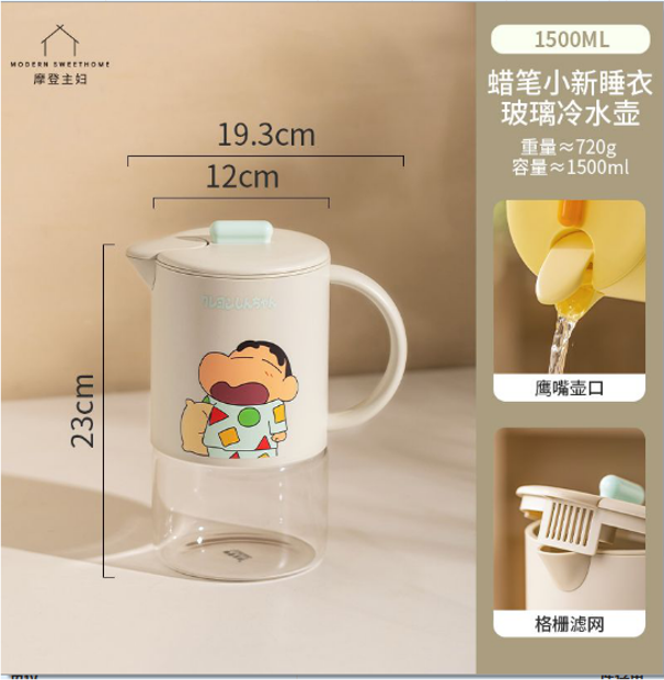 【预订】摩登主妇蜡笔小新系列 睡衣小新玻璃冷水壶1500ml /【Pre-Order】 Crayon Shin-chan Pajama Pitcher By MODERN HOUSEWIFE