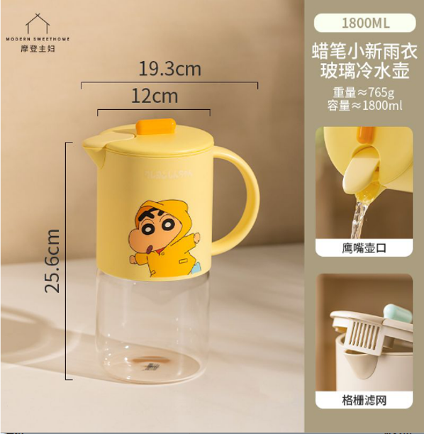 【预订】摩登主妇蜡笔小新系列 雨衣小新玻璃冷水壶1800ml /【Pre-Order】 Crayon Shin-chan Raincoat Pither By MODERN HOUSEWIFE