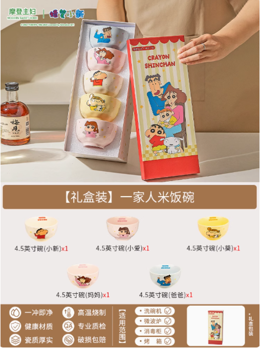 【预订】摩登主妇蜡笔小新一家人米饭碗 5个装 /【Pre-Order】 Crayon Shin-chan Family Rice Bowl 5 Pieces Set By MODERN HOUSEWIFE