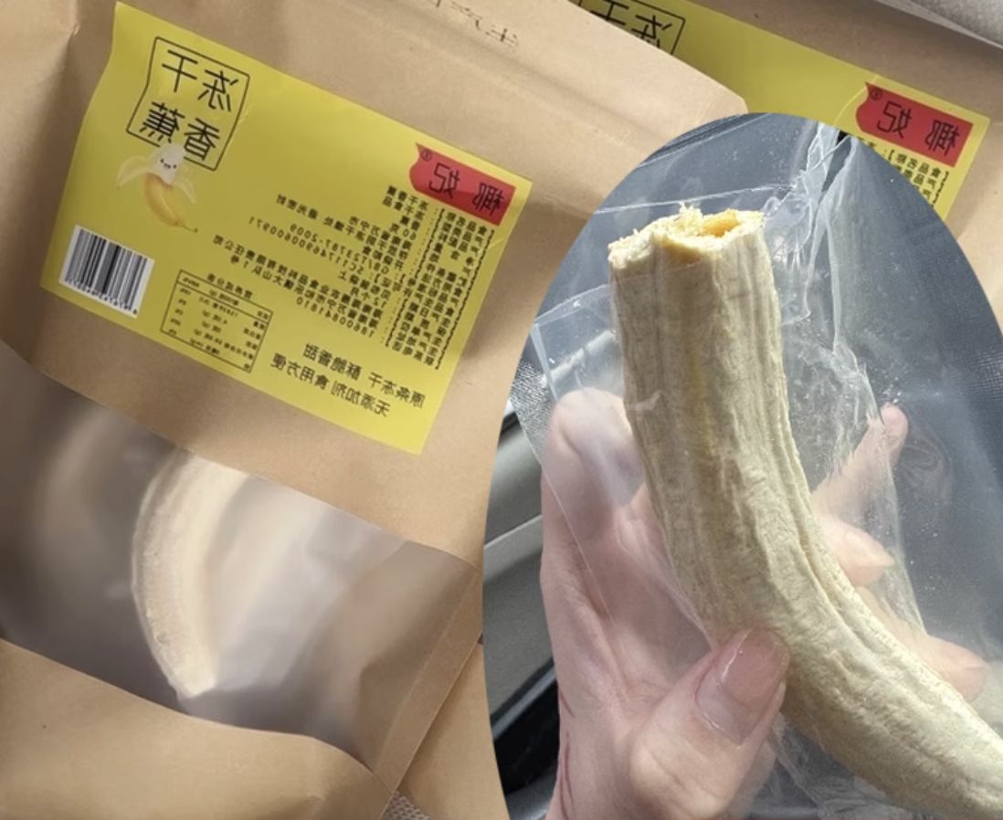 椰妃冻干香蕉 / Dried Banana