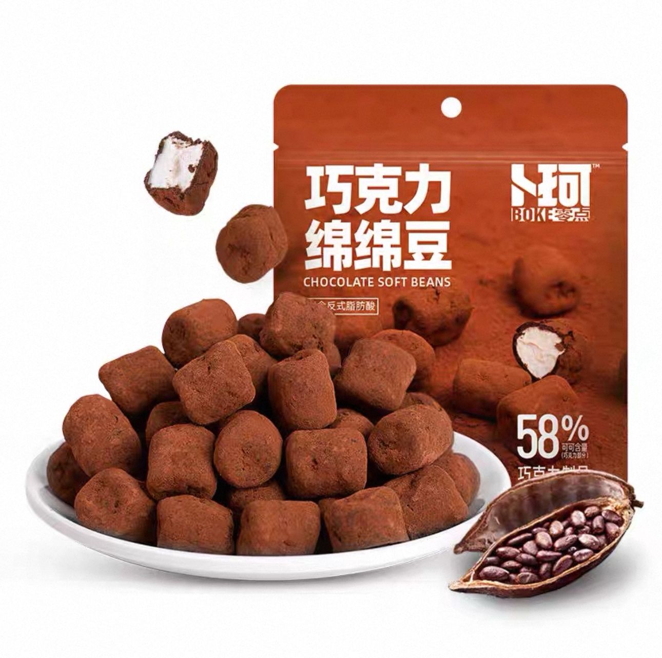 卜珂巧克力绵绵豆 / Chocolate Marshmellow