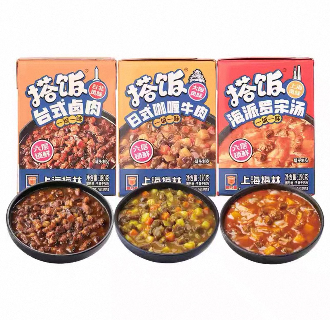 搭饭日式咖喱牛肉 / Beef Curry