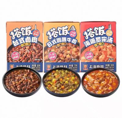 搭饭日式咖喱牛肉 / Beef Curry