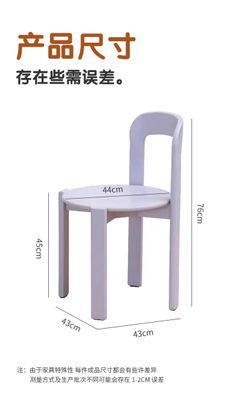【预定】多巴胺实木椅子/ Colourful Dining Chair Multiple Colours