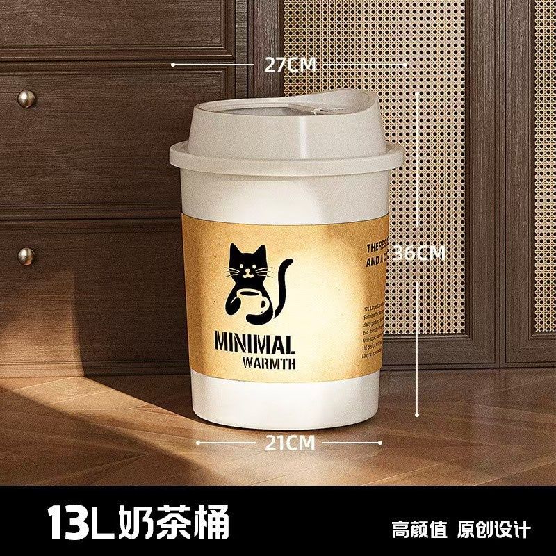 【在途现货】简约奶茶杯白猫垃圾桶13L/ Milk Tea Cup &amp; Cat Trash Can - 13L, Minimalist White