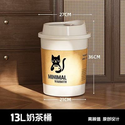 【在途现货】简约奶茶杯白猫垃圾桶13L/ Milk Tea Cup &amp; Cat Trash Can - 13L, Minimalist White