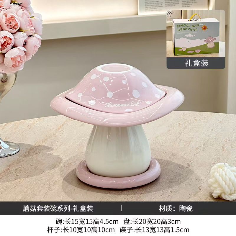 【在途现货】可爱小蘑菇早餐餐具套装 粉色/ Cute Mushroom Breakfast Tableware Set - Pink