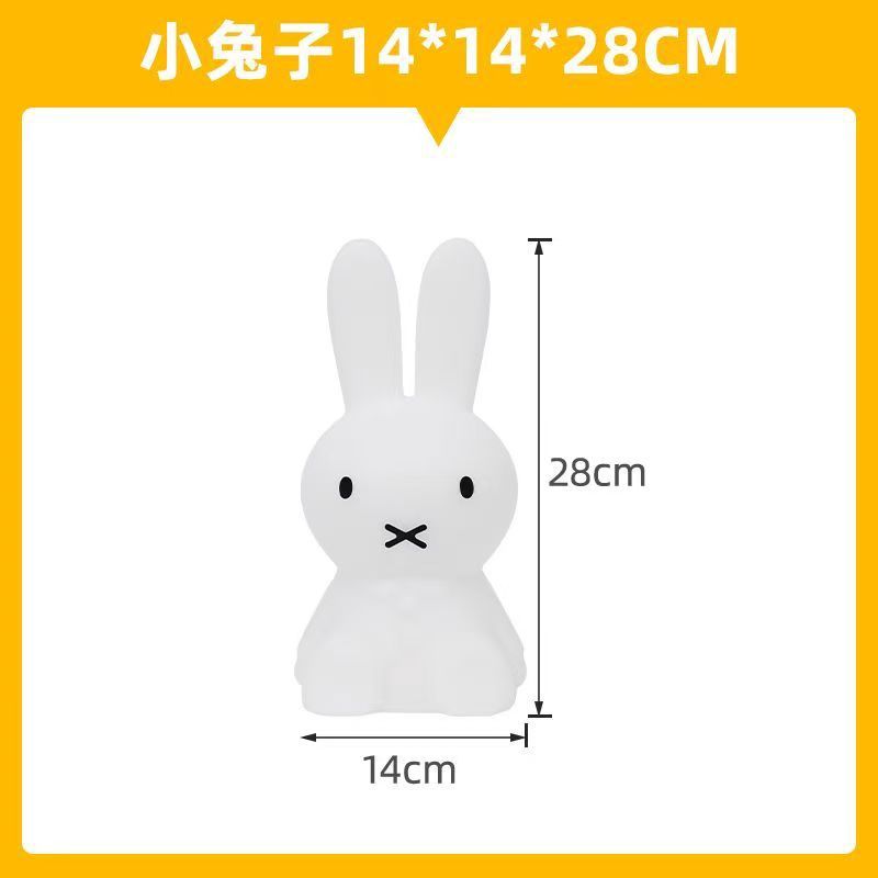【在途现货】可爱摆件米菲灯/ Miffy Night Light 3 Sizes