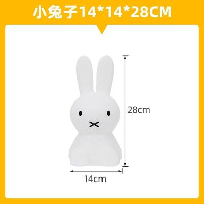【在途现货】可爱摆件米菲灯/ Miffy Night Light 3 Sizes