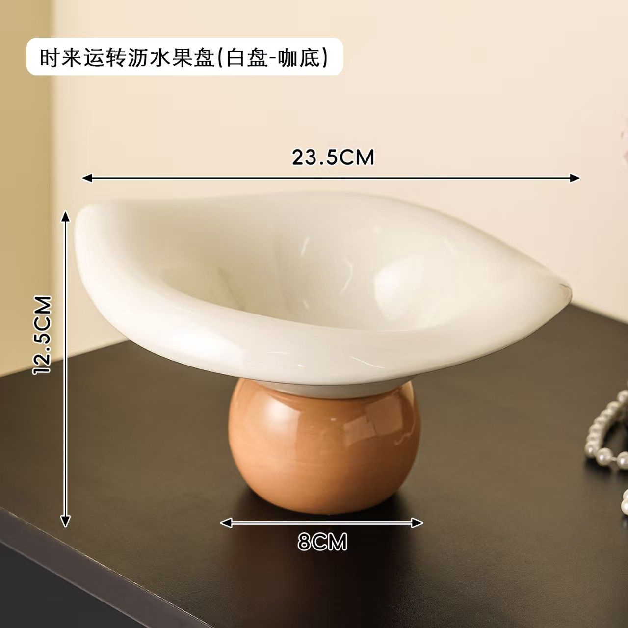 【在途现货】创意荷叶水果沥水盘/ Lotus Leaf Fruit Drainer