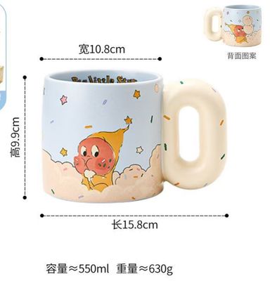 【在途现货】星星人甜甜圈马克杯/ Twinkle Twinkle Donut Mug