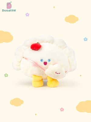 【在途现货】多玩饺子系列抱枕 开心出游/ Dumpling Pillow Happy Trip