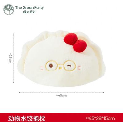 【在途现货】The Green Party饺子抱枕 俏皮款 / Naughty Dumpling Pillow By THE GREEN PARTY