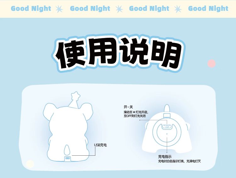 【新品上架】线条小狗信封小夜灯/ Maltese Love Letter Lamp