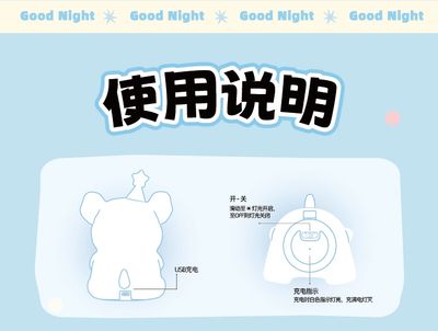 【新品上架】线条小狗信封小夜灯/ Maltese Love Letter Lamp