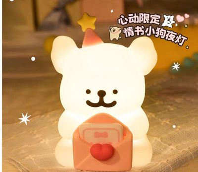 【在途现货】线条小狗信封小夜灯/ Cute Line Art Dog Envelope Lamp