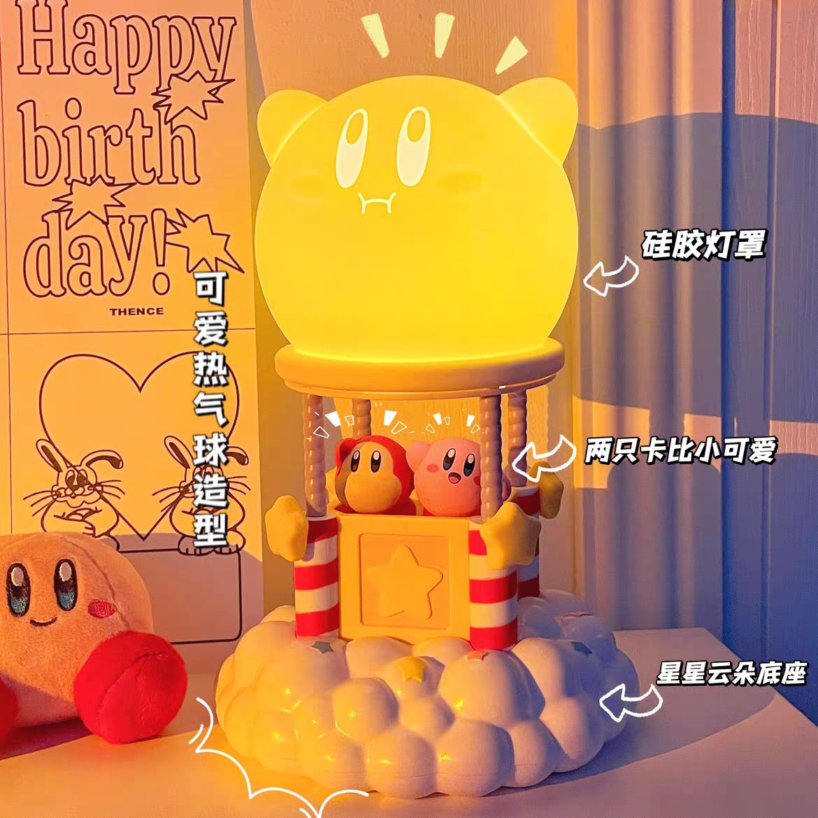 【在途现货】星之卡比床头拍拍灯/ Kirby Night Light with Tap Control